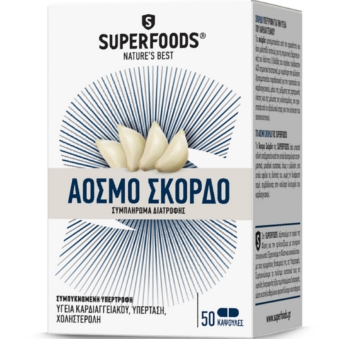 SUPERFOODS ODORLESS GARLIC
